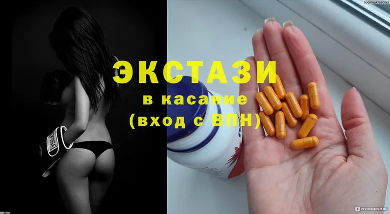 даркнет сайт  Калачинск  Ecstasy бентли 