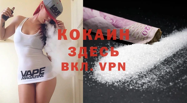 COCAINE Белоозёрский